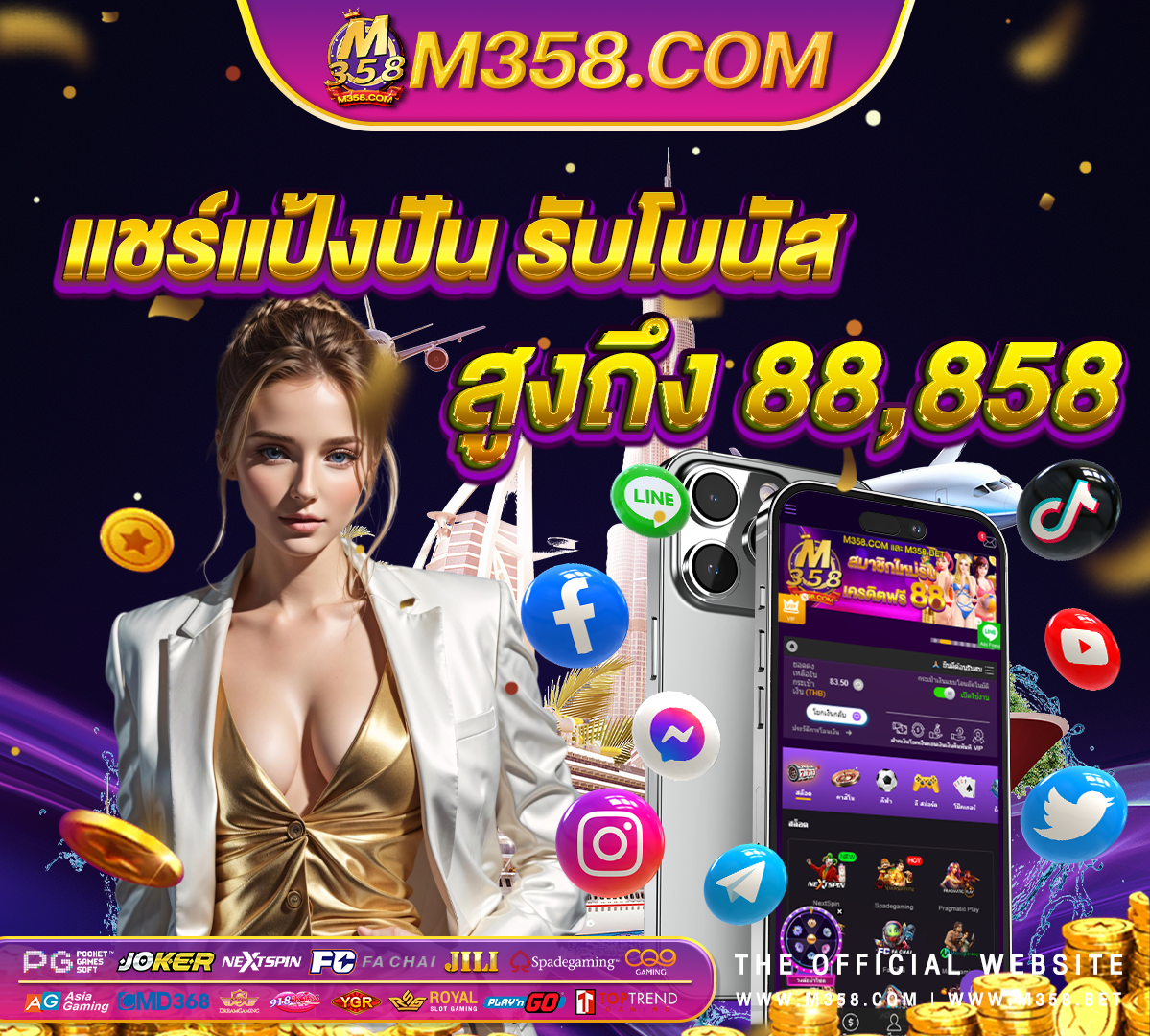 เครดิตฟรี superslot slotcat350mfgame88